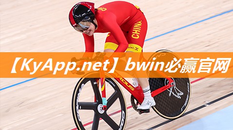⚽️bwin必赢官网：家庭运动器材按摩椅