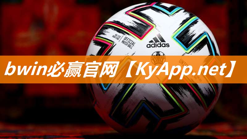 ⚽️bwin必赢：家具变健身器材