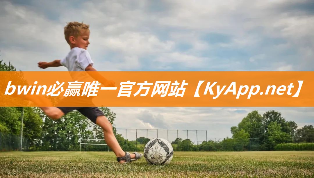 ⚽️必赢：单杠动作解析：深入了解每个动作对身体的锻炼效果！