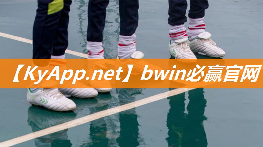 bwin必赢集团：室内单杠与室外单杠：相似却又不完全一样的体验！
