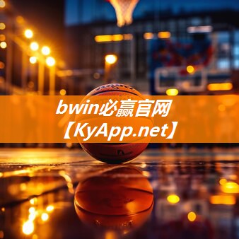 bwin必赢集团：室内健身新动作介绍语