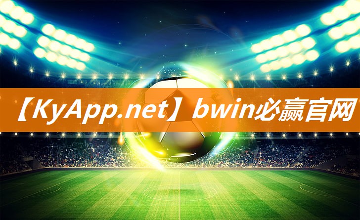 ⚽️bwin必赢公司：女士健身操室内