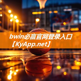 bwin必赢官网登录入口：大胡子健身器材招加工户吗