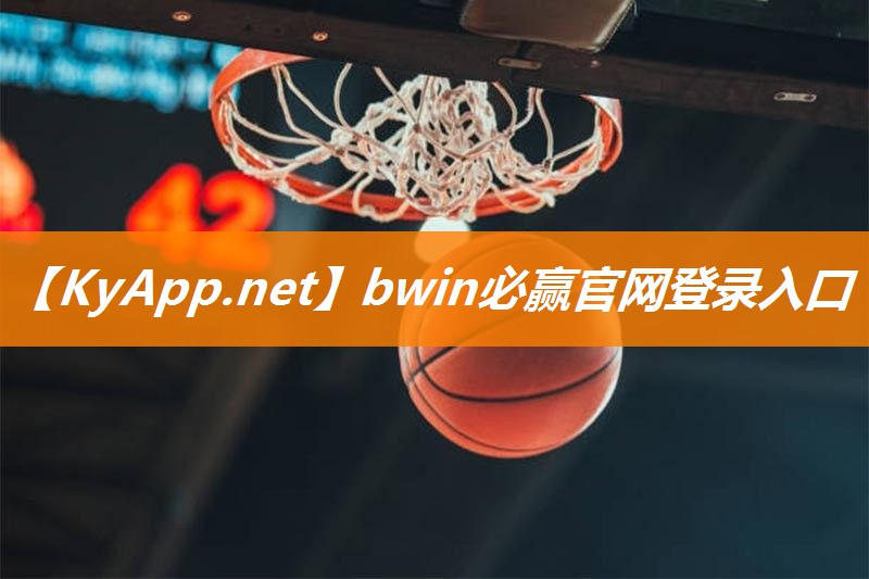 必赢公司：健身科技室内