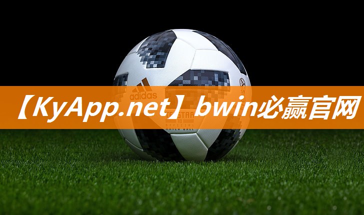⚽️bwin必赢集团：伸缩式乒乓球台