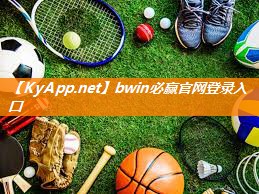 bwin必赢公司：乒乓球台往上拆