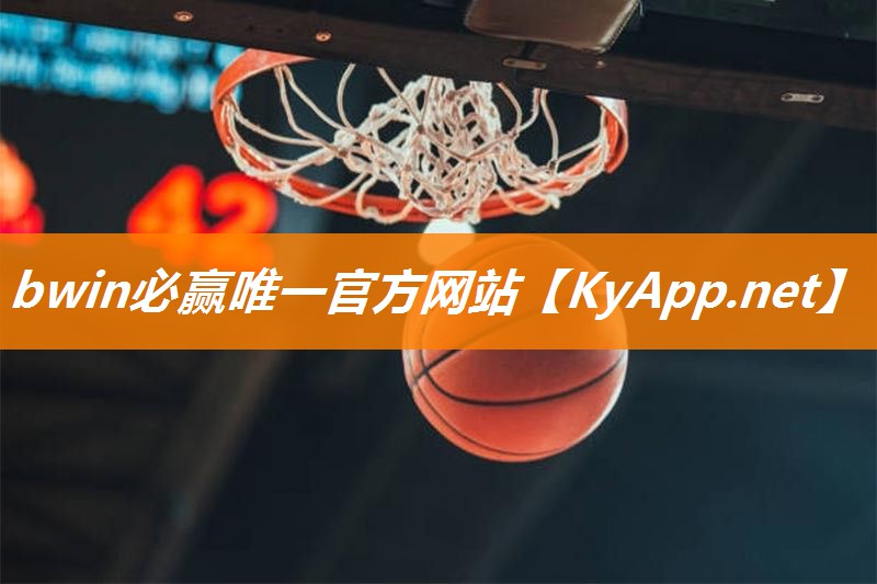 必赢集团：乒乓球台长度多少毫米