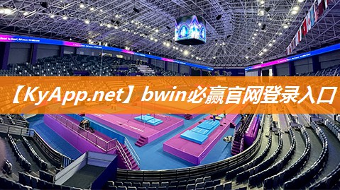 必赢公司：乒乓球台自己玩多厚的合适
