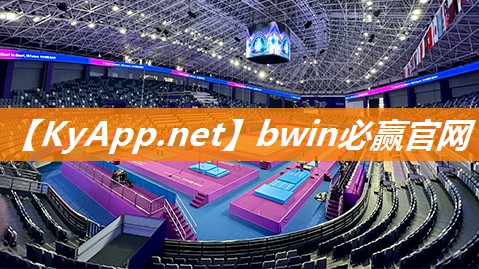 bwin必赢官网登录入口：乒乓球台为什么不加高