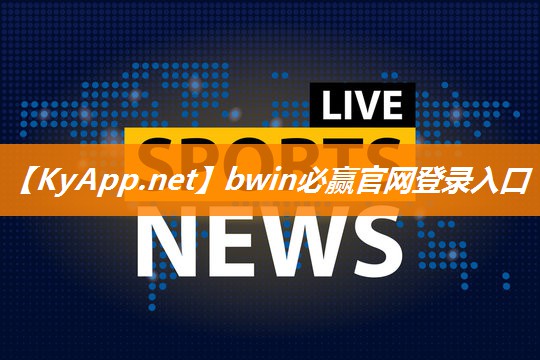 合肥 塑胶跑道