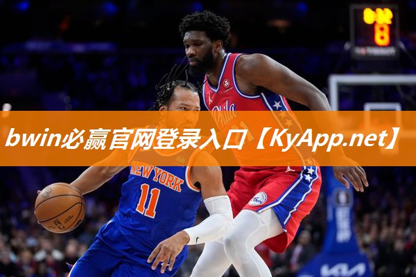 ⚽️必赢：挑战核心稳定性，单杠吊架助你达到新高度！