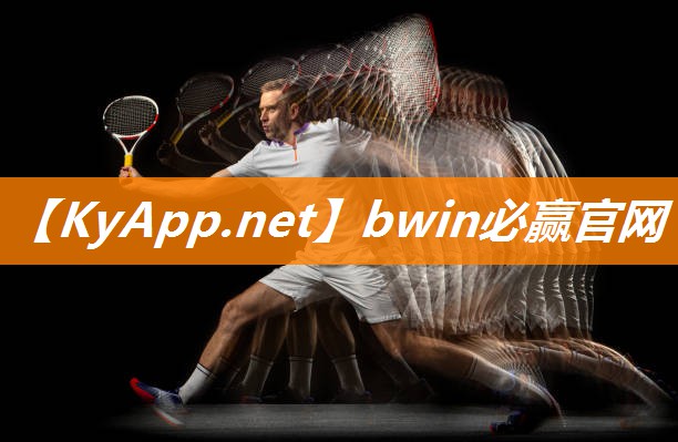 bwin必赢官网登录入口：用乐高拼出乒乓球台怎么拼