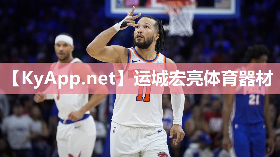 运城宏亮体育器材