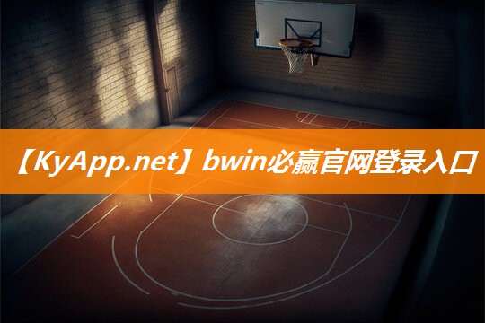 塑胶跑道橡胶垫价格