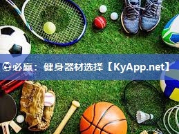 健身器材选择