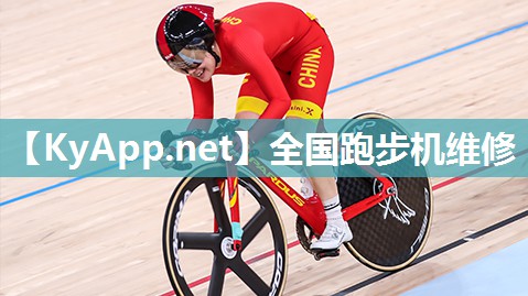 全国跑步机维修