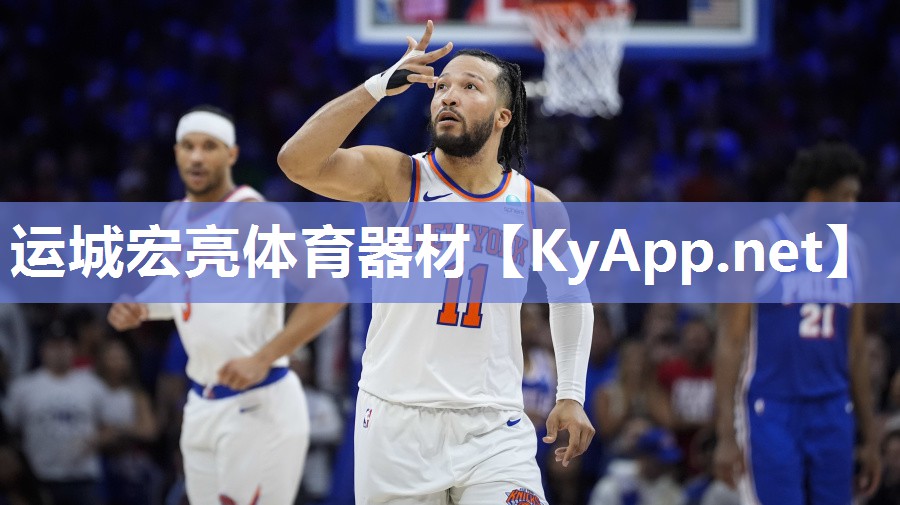 运城宏亮体育器材