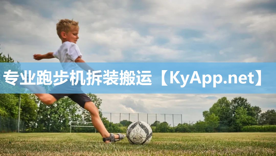 专业跑步机拆装搬运