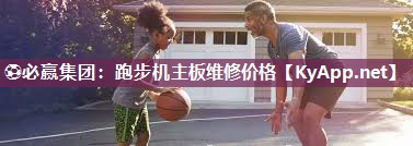 跑步机主板维修价格